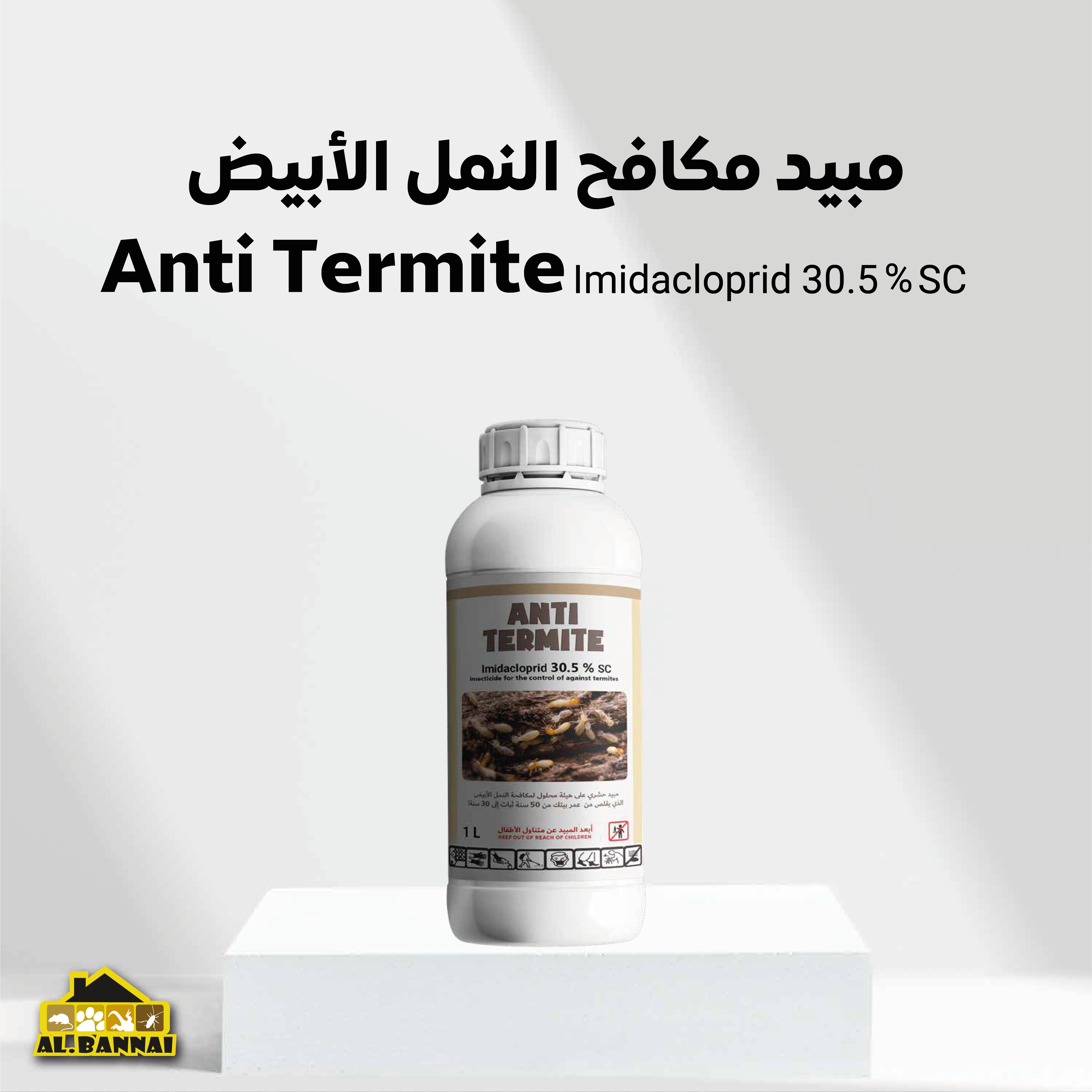 Buy Anti Termite Imidacloprid - 30.5% - Sc Online | Construction Cleaning and Services | Qetaat.com